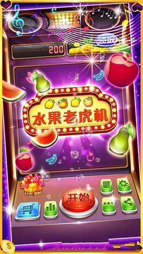 怀旧水果机游戏单机ios