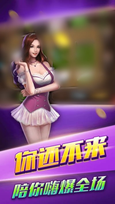 三张牌免费版不充钱