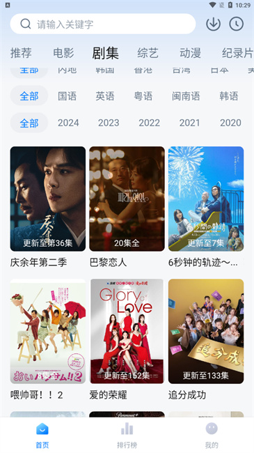 蜡笔小新影视