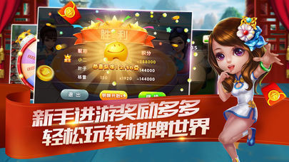 老版赢三张单机版