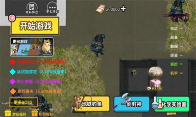 修狗三角洲免费最新版本