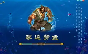 李逵捕鱼旧版免费版