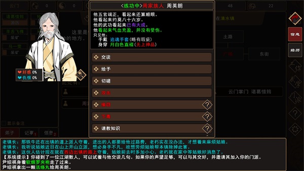 黑暗神庙免广告版