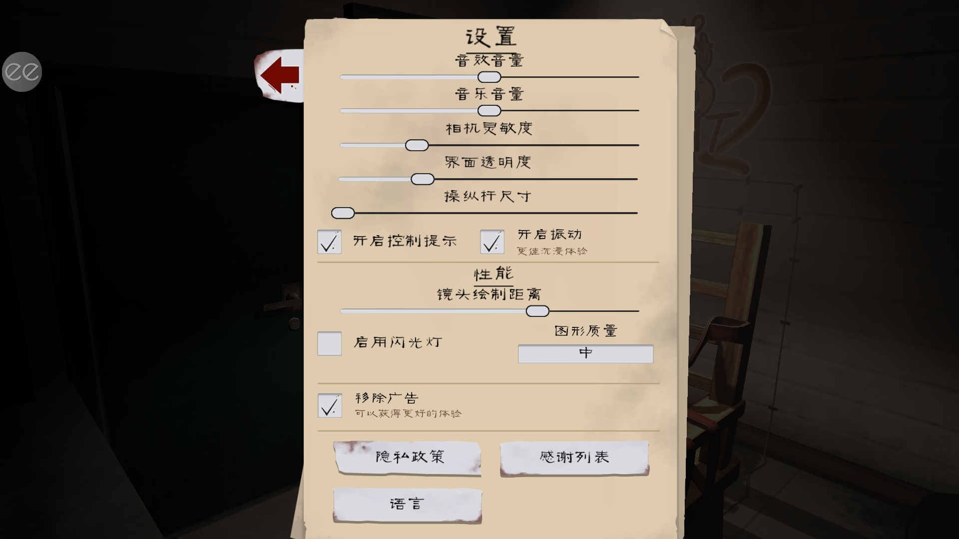 肉先生2(Mr Meat 2)