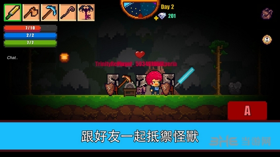 像素生存者2无限资源版