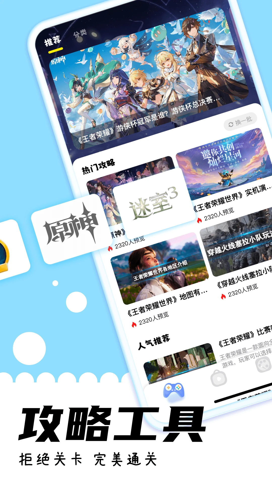 游咔无限积分版2025最新版