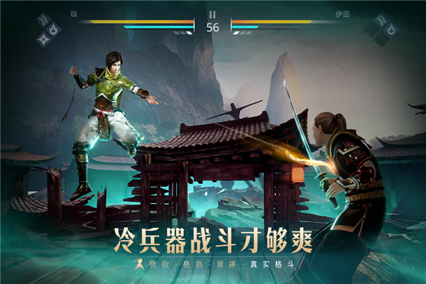 暗影格斗3无限金币版