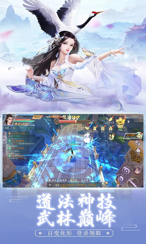 神魔天降