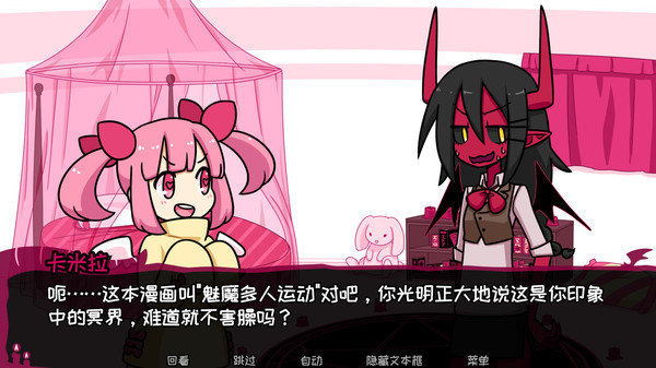 契约恶魔中文版(Contract Demon)