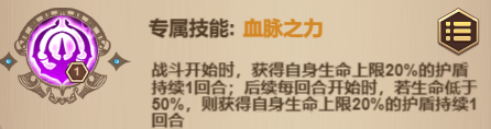 命运战歌11