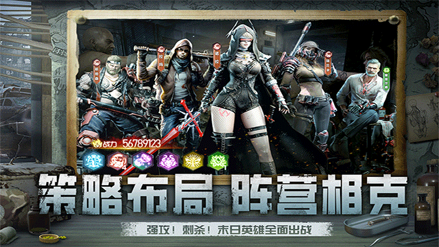 黎明之役