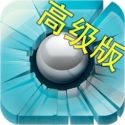 弹珠冲击内置mod菜单(Smash Hit)