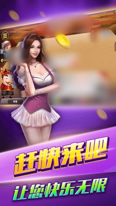 三张牌免费版不充钱