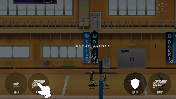 排球故事无限金币版