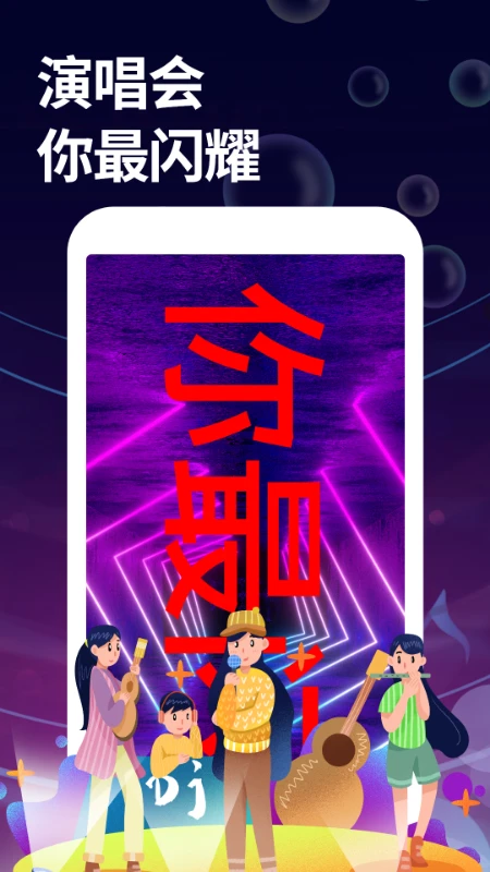 字幕大师手机版