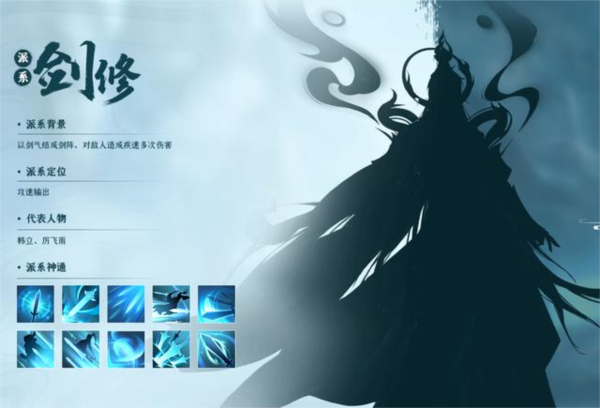 凡人修仙传人界篇8