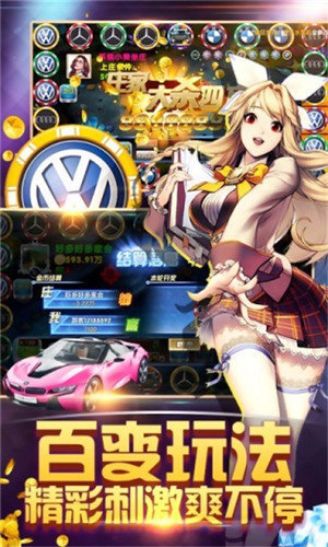 六狮王朝电玩游戏单机