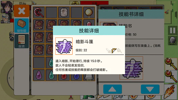 勇士的黎明混沌之战15