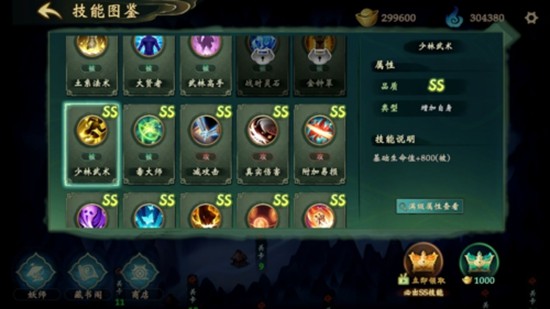 这里有妖无限元宝版