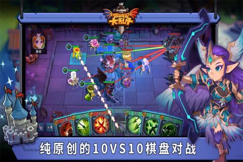 城堡传说大乱斗无限钻石版