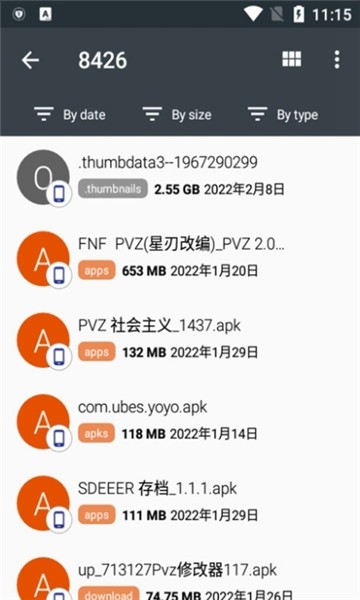 Drives解锁专业版
