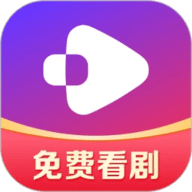 西饭短剧