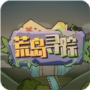 不老泉传说游戏
