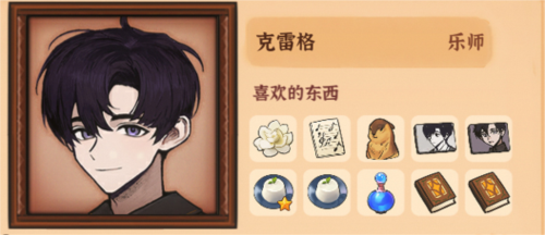 火山的女儿无限金币行动力游戏截图13