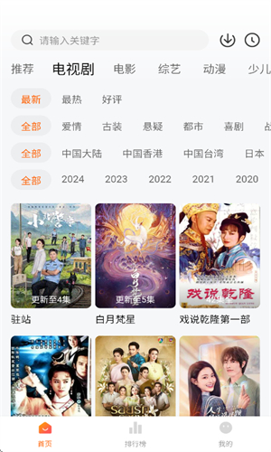 小狐狸影视