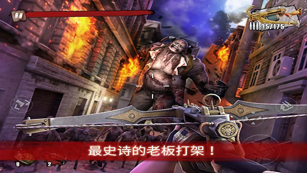 僵尸前线3汉化版(ZF3D)