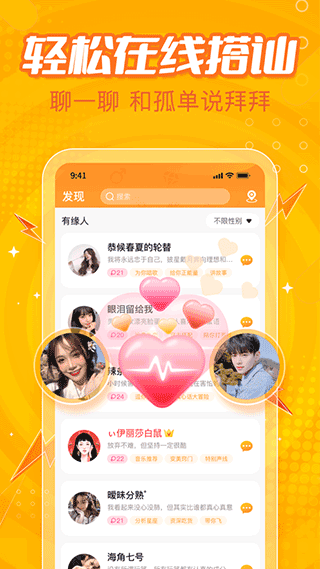 小鹿电竞app