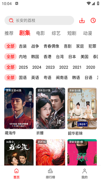 天堂电影