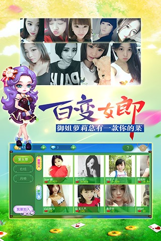 启航斗地主官网版 启航斗地主官网版