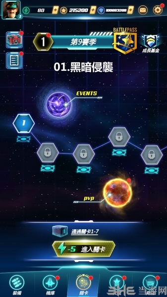 太空凤凰破解版图片1