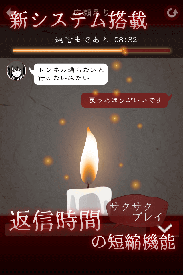 十三怪谈扑家汉化版