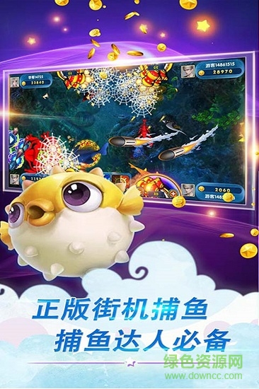 777水果机单机游戏app手机版