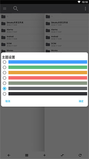 np管理器VIP解锁版