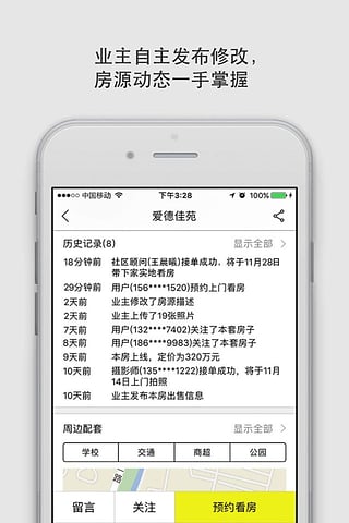 大房鸭上海二手房