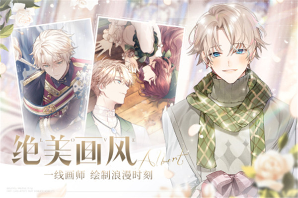 少女的王座最新版