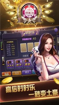 天天炸翻天官方版2023正版