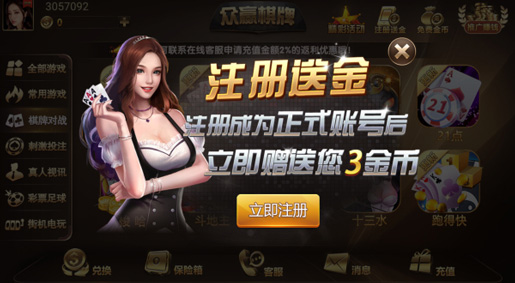 情怀宜春麻将免费版