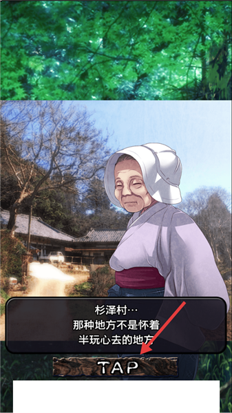 新手教程配图3