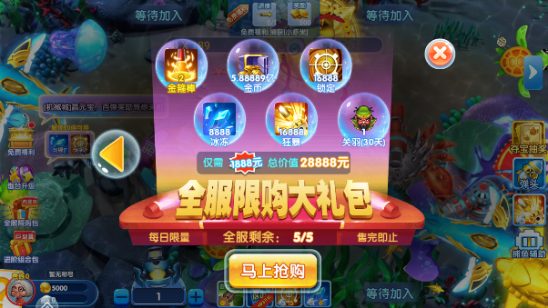 趣赢功夫捕鱼红包版