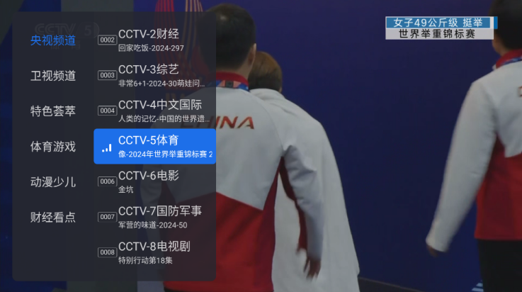千寻TV