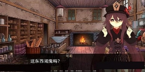可莉的恶作剧v1.16汉化版
