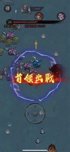 修了个仙去广告版