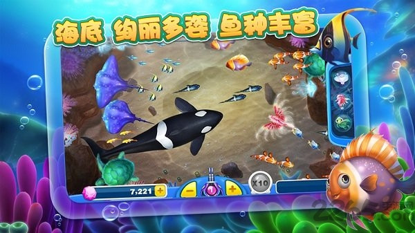 捕鱼达人2安卓版