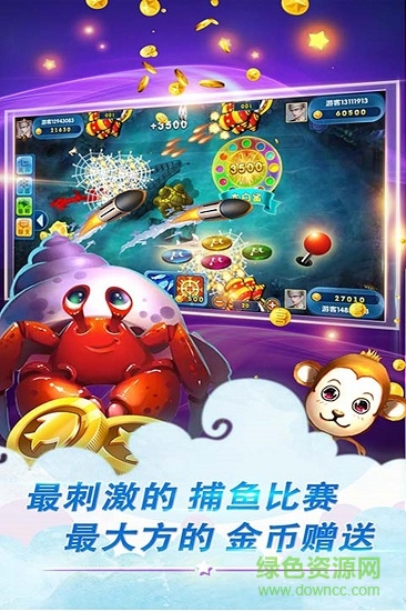 777水果机单机游戏app手机版