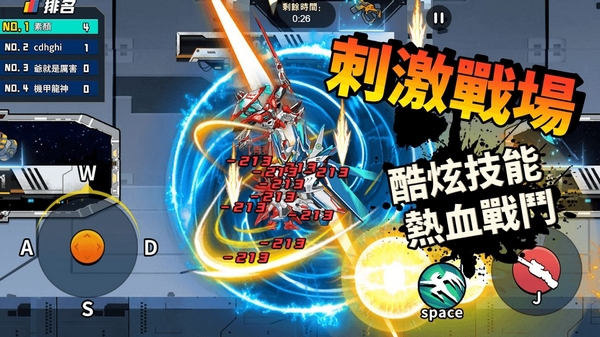 机甲世界大战免广告版