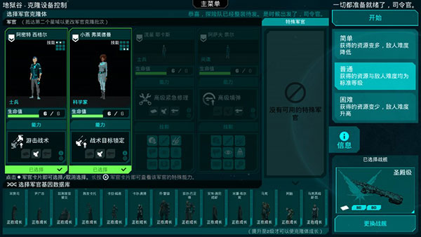 哀游戏攻略截图1